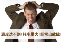 冷庫(kù)質(zhì)量好不好？